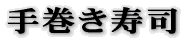 θͺ«υi